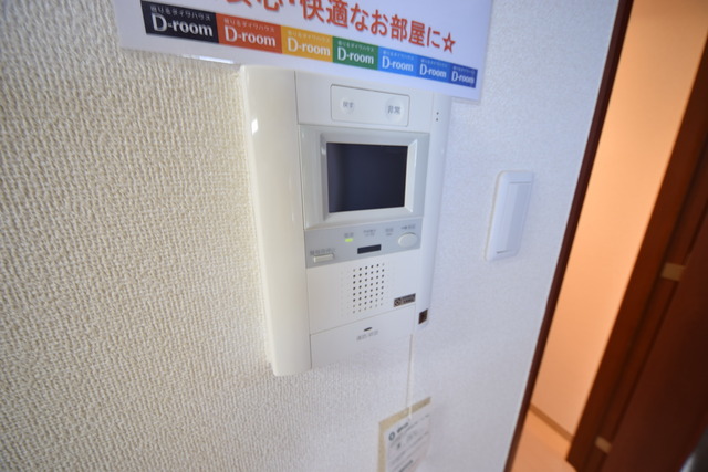 セキュリティ　◇誰かが来ても分かるので安心です◇