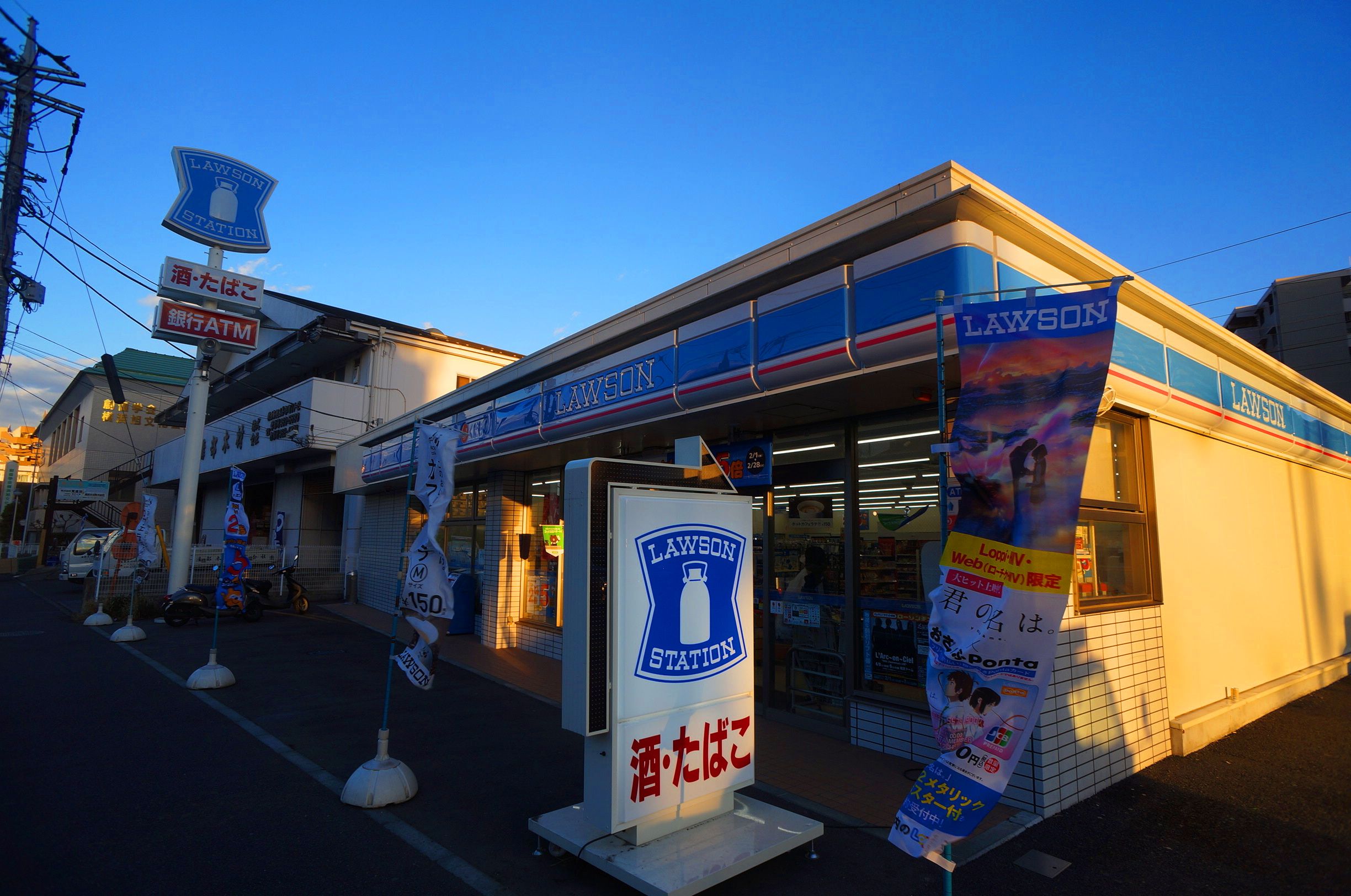 コンビニ　ローソン旭善部町店（コンビニ）まで436m