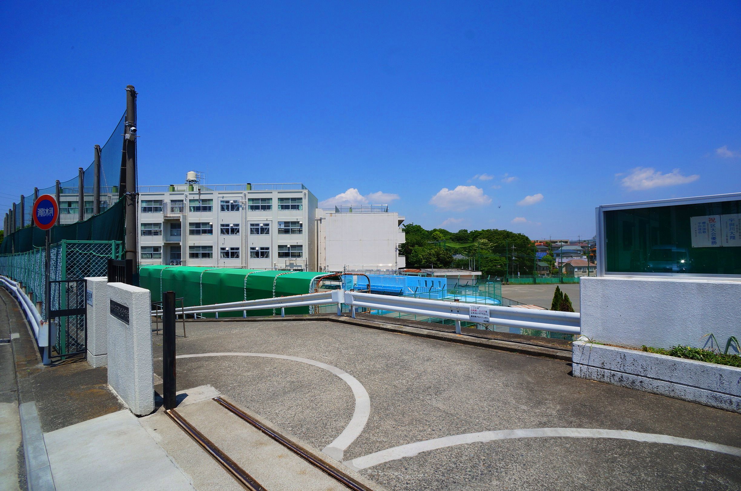 中学校　横浜市立南希望が丘中学校（中学校）まで1156m