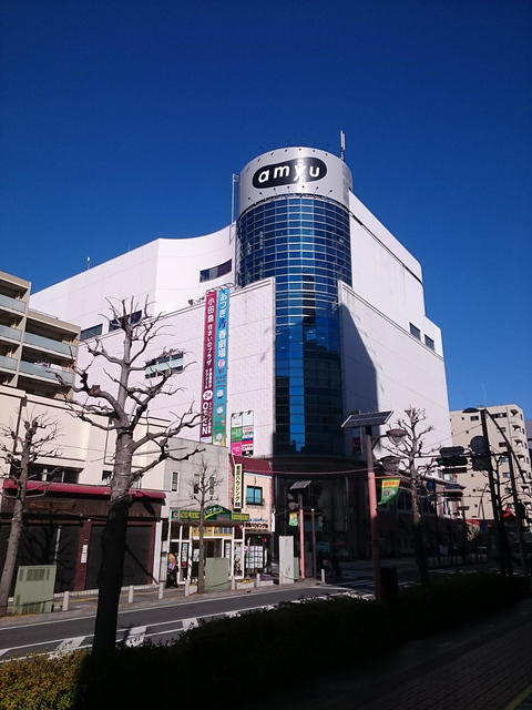 ショッピングセンター　アミューあつぎ（ショッピングセンター）まで1597m