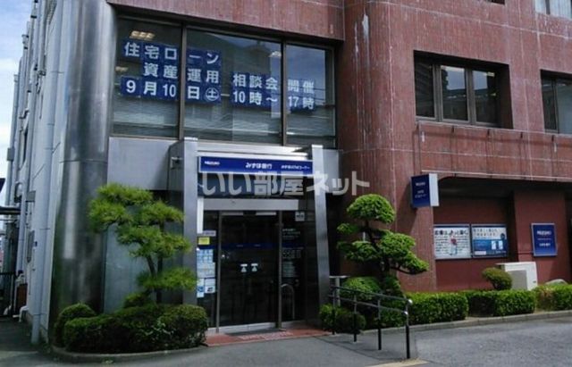 銀行　みずほ銀行ユーカリが丘支店（銀行）まで543m