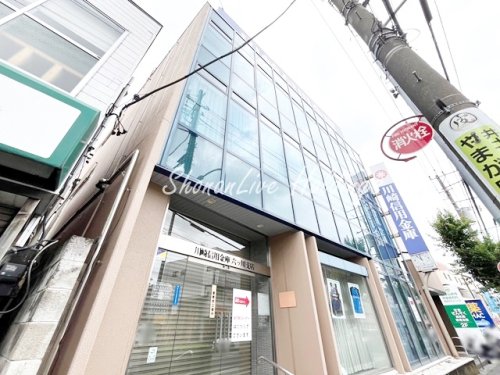 その他　川崎信用金庫　六ッ川支店（その他）まで276m