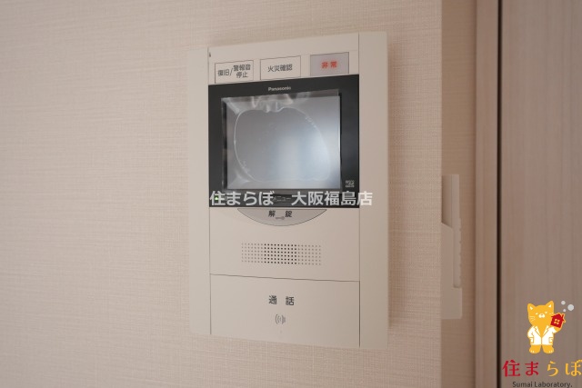 セキュリティ　安心感もチェック項目