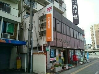 郵便局　旭今市太子橋郵便局様（郵便局）まで280m