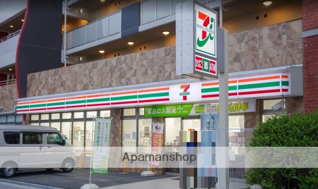 コンビニ　セブンイレブン（コンビニ）まで243m