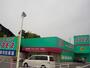 その他　ディスカウントドラッグコスモス鹿児島宇宿店（その他）まで483m