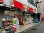 スーパー　リコス成田東5丁目店（スーパー）まで310m