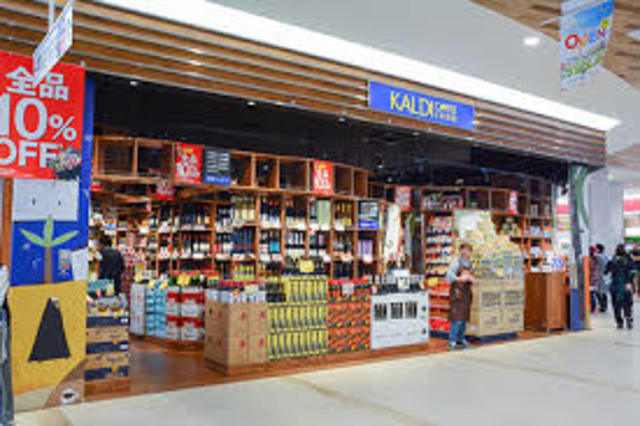 スーパー　カルディコーヒーファームカナートモール和泉府中店（スーパー）まで613m