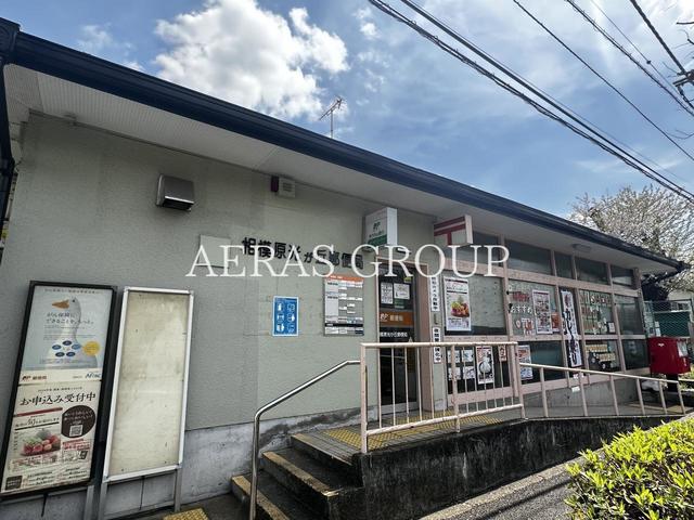 郵便局　相模原光が丘郵便局（郵便局）まで760m