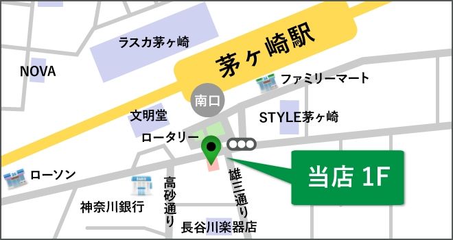 その他　★茅ヶ崎店　所在地★