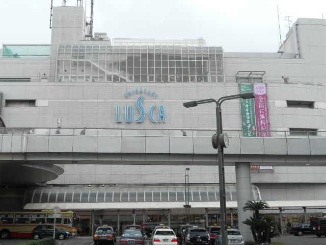 スーパー　たまや浜見平店（スーパー）まで1168m