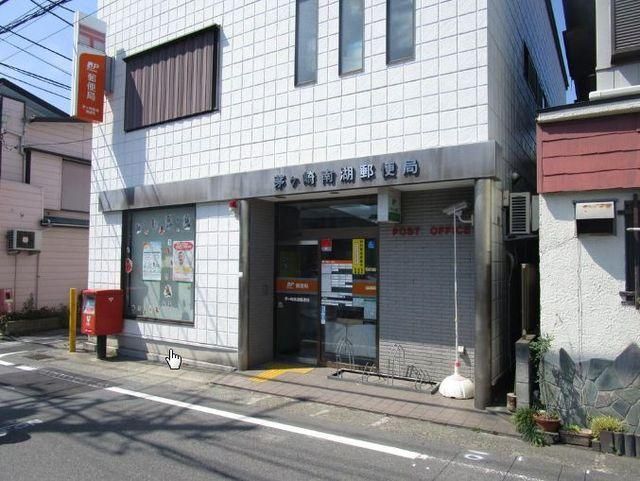 ドラックストア　サンドラッグ茅ケ崎浜見平店（ドラッグストア）まで961m