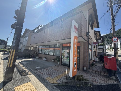郵便局　神戸鶴甲郵便局（郵便局）まで1249m