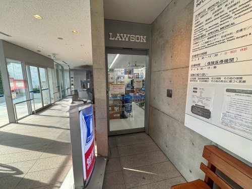 コンビニ　ローソンサテライト 神戸海星病院店（コンビニ）まで1661m