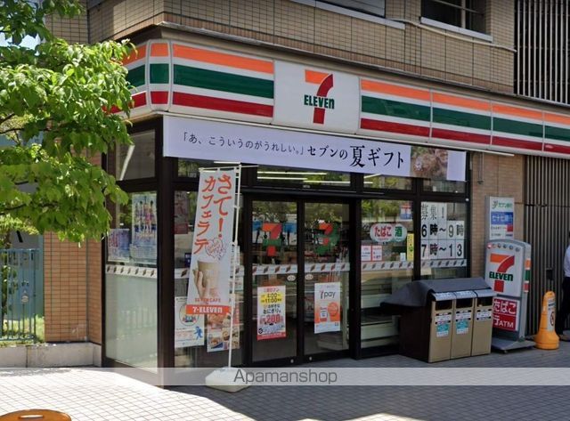 コンビニ　セブンイレブン（コンビニ）まで140m