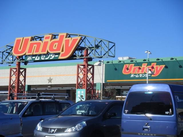 ホームセンター　ユニディ相模大野店（ホームセンター）まで573m