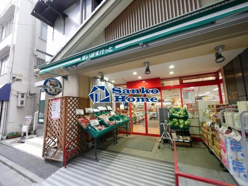 スーパー　まいばすけっと 両国横綱横丁店（スーパー）まで1128m