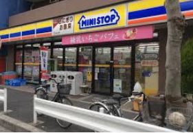 コンビニ　ミニストップ緑2丁目店（コンビニ）まで381m