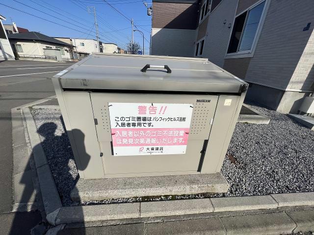 その他　その他