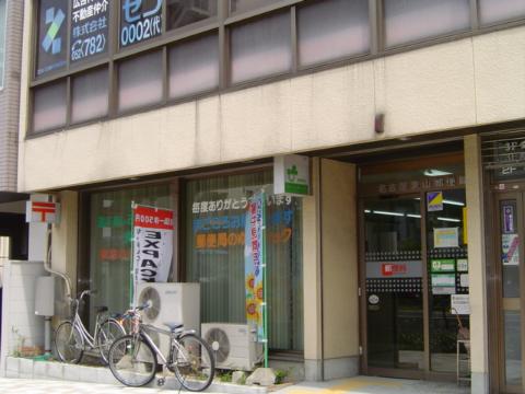 その他　名古屋東山郵便局（その他）まで422m