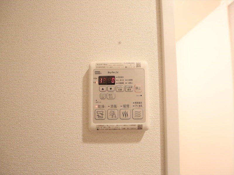 その他設備　浴室暖房乾燥機付き