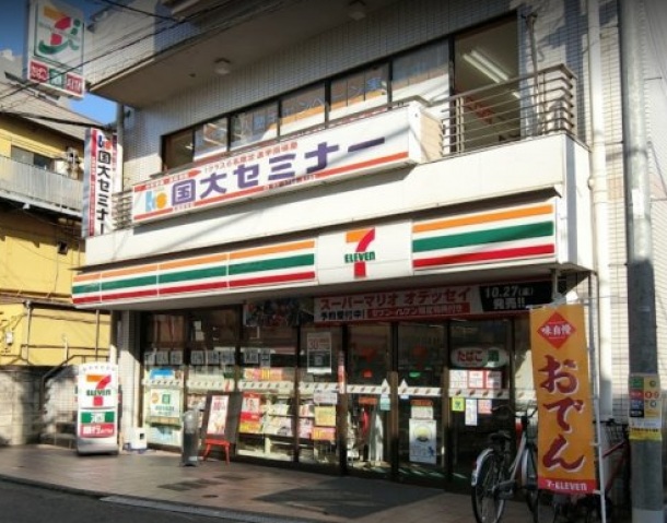 コンビニ　セブンイレブン大田区矢口店（コンビニ）まで149m