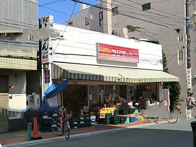 スーパー　フジマート浦安店（スーパー）まで85m