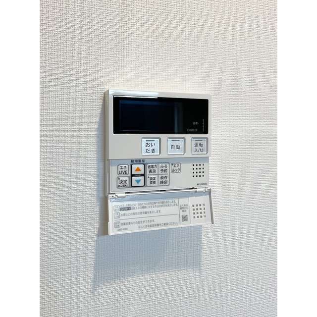 その他設備　☆設備充実☆