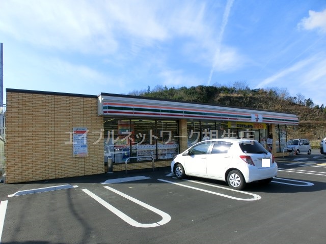コンビニ　セブンイレブン 相生竜泉店（コンビニ）まで1091m