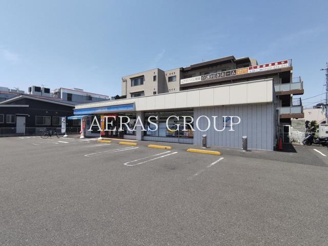 コンビニ　ローソン 町田根岸町店（コンビニ）まで327m