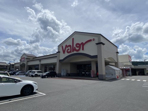 スーパー　バロー根本店（スーパー）まで1710m