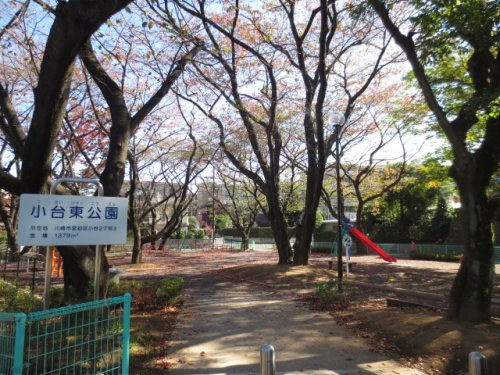 公園　小台東公園（公園）まで198m
