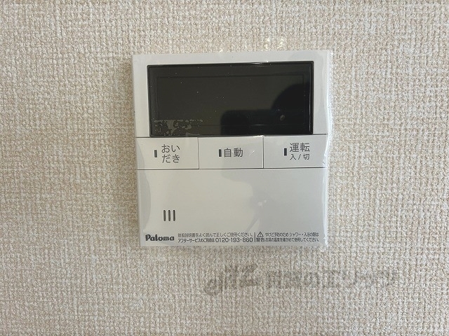 その他設備　給湯器リモコン