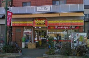 コンビニ　ヤマザキデイリーストア清川店（コンビニ）まで598m