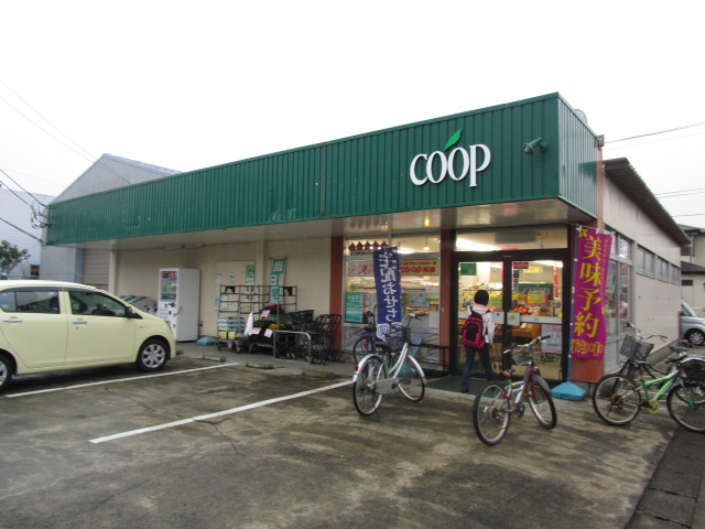 スーパー　ユーコープ すすき野店（スーパー）まで309m