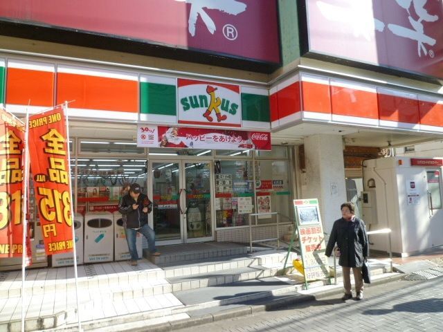 コンビニ　サンクス千歳烏山駅東口店（コンビニ）まで109m
