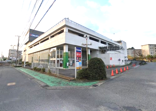 スーパー　ロピア 秦野店（スーパー）まで1368m