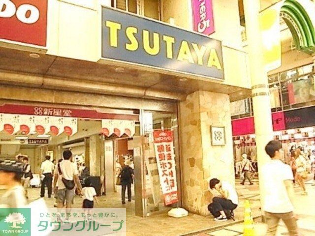 その他　ＴＳＵＴＡＹＡ（その他）まで650m