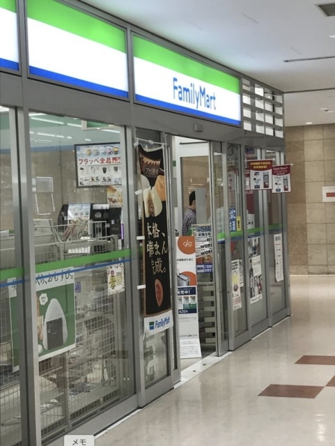 コンビニ　ファミリーマートニューピア竹芝店（コンビニ）まで252m