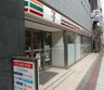 コンビニ　セブンイレブン 日本橋久松町店（コンビニ）まで127m