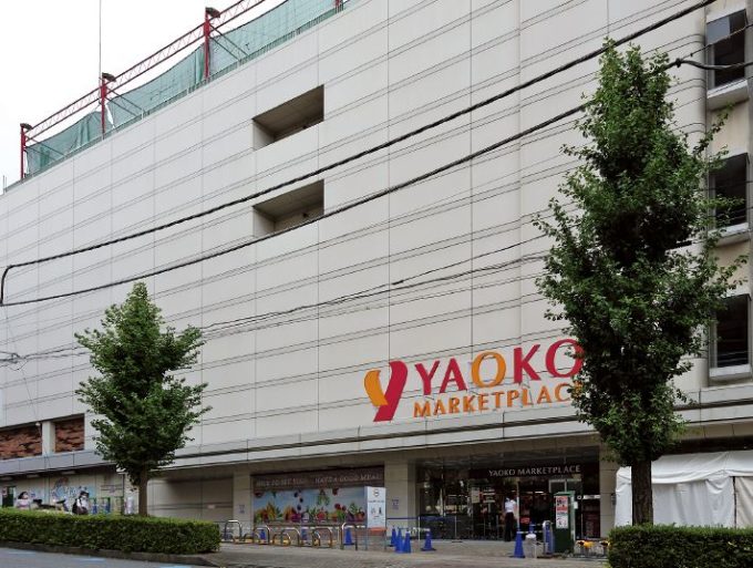 スーパー　ヤオコーまるひろ南浦和店（スーパー）まで634m