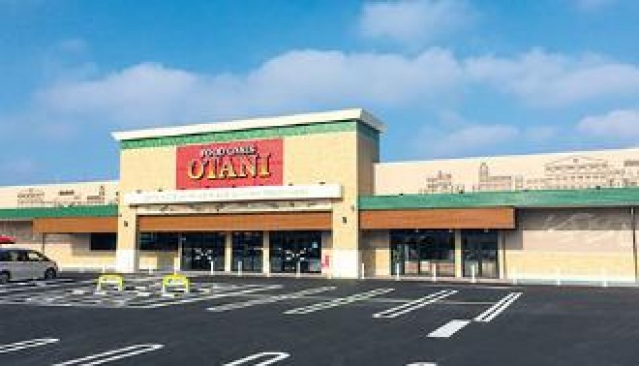 スーパー　フードオアシスOTANI一の沢店（スーパー）まで658m