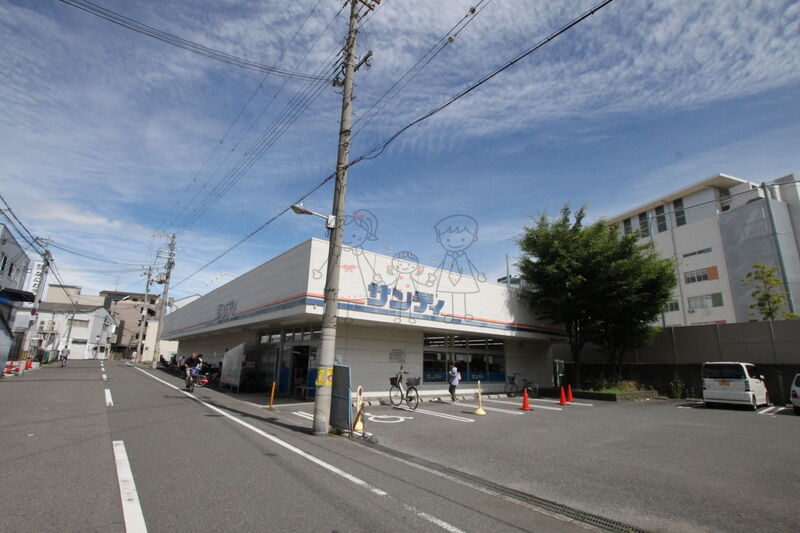 スーパー　サンディ南住吉店（スーパー）まで359m