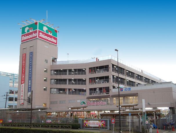 ホームセンター　島忠大田千鳥店（ホームセンター）まで1450m