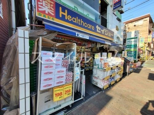 ドラックストア　くすりセイジョー武蔵新田店（ドラッグストア）まで210m