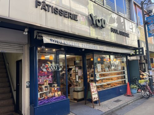 飲食店　ユー松月（飲食店）まで353m