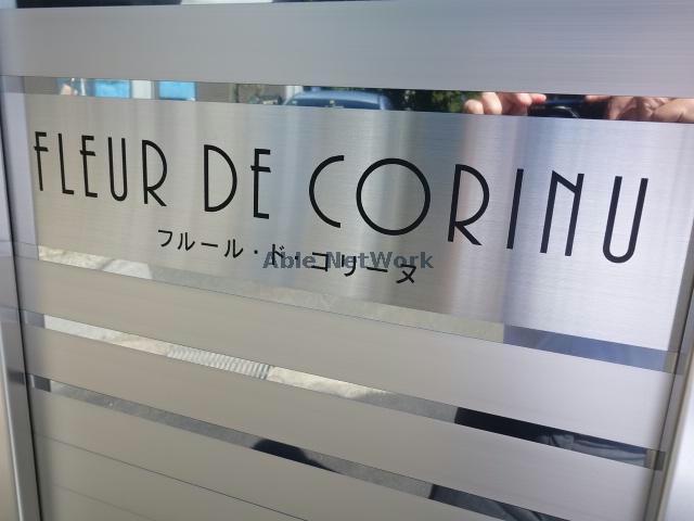 その他　その他