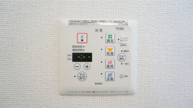 その他設備　図面と現状に相違がある場合には現状を優先