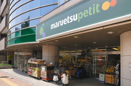 スーパー　マルエツプチ　高田馬場店（スーパー）まで891m