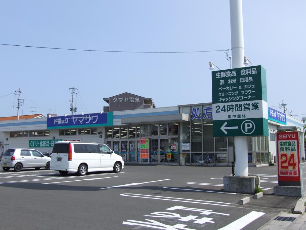 ドラックストア　ドラッグヤマザワ高砂店（ドラッグストア）まで421m